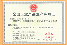 ȫ(gu)I(y)a(chn)Ʒa(chn)SC