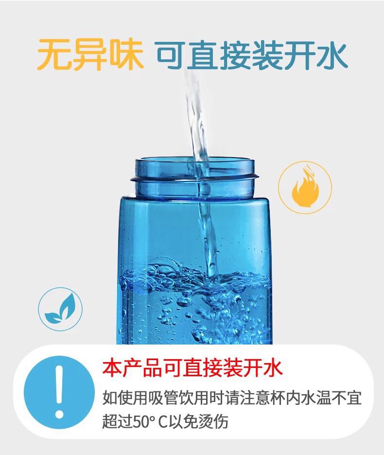 塑料水杯 塑料水杯